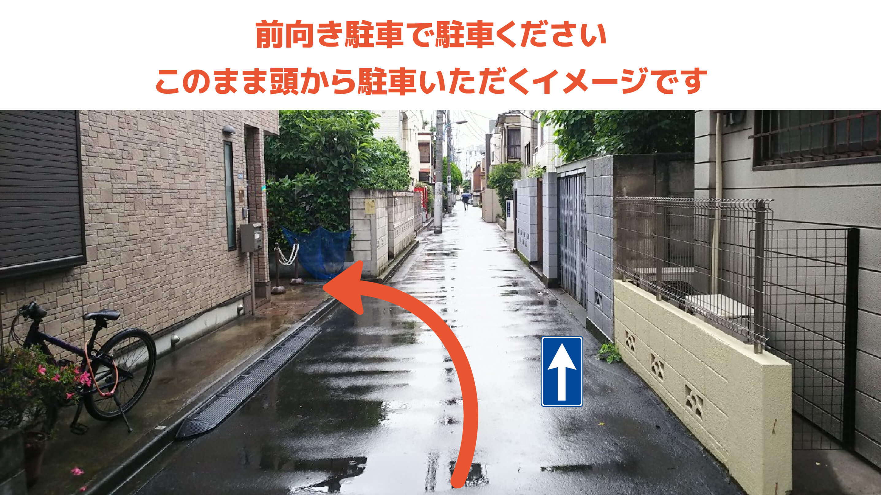 《軽自動車》大久保2-26-9駐車場の写真