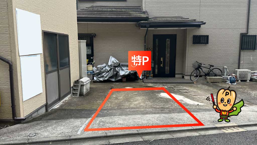 町田GIONスタジアムから近くて安い野津田町870駐車場