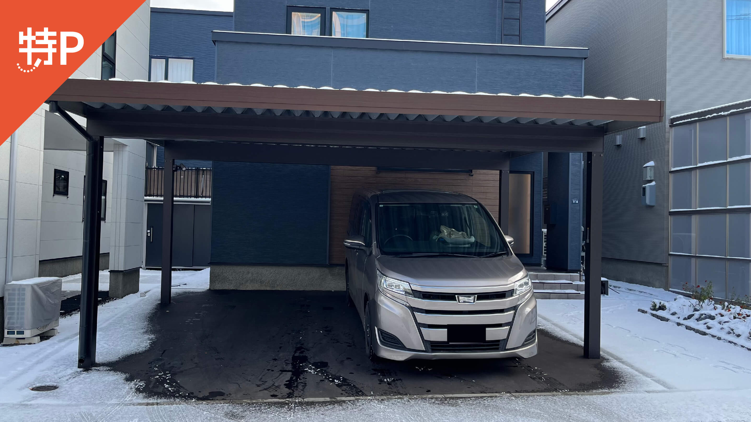 【予約制】特P 平岸四条13丁目11-8駐車場の画像1