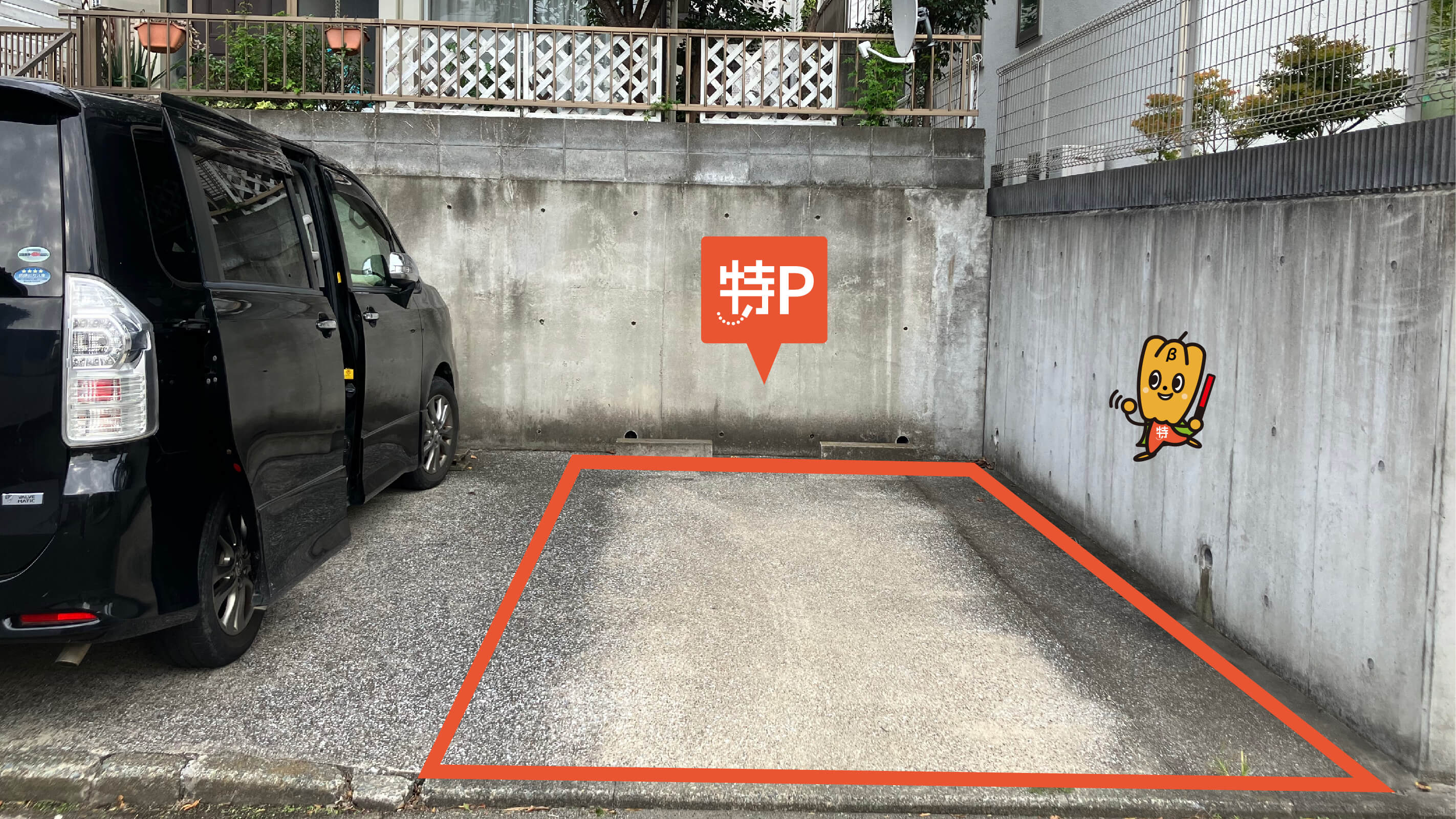 イオンスタイル 東戸塚 周辺の安い駐車場 最大料金 24時間600円 特p とくぴー
