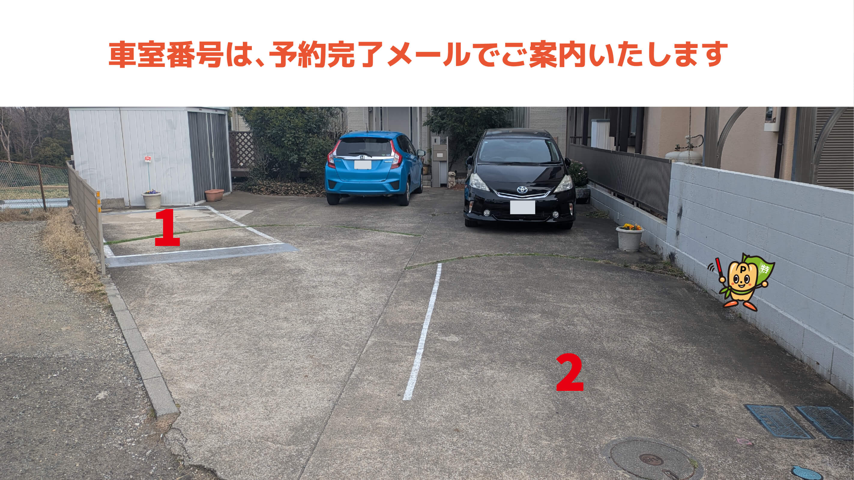 横浜市泉スポーツセンターから近くて安い新橋町764-10駐車場
