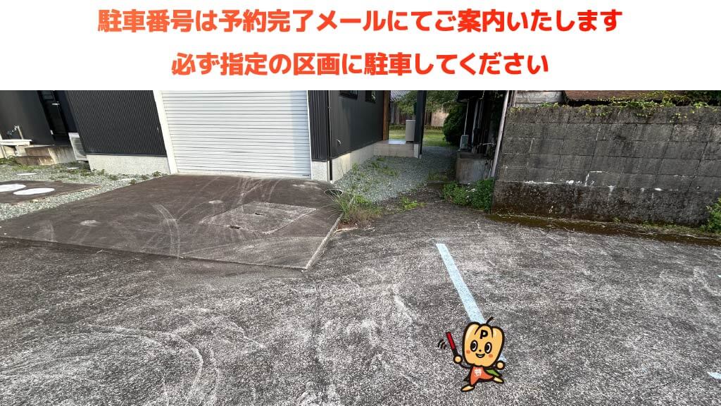 紀伊長島駅から近くて安い《バイク・原付専用》東長島2535駐車場