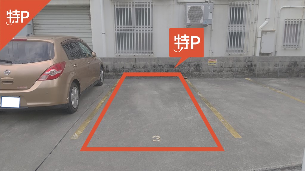 hotel brickから近くて安い【3番】スカイピア若狭P 