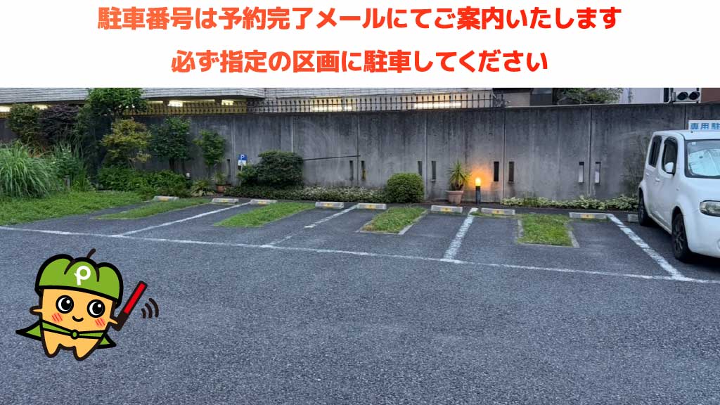 四ツ谷から近くて安いさこむら内科駐車場