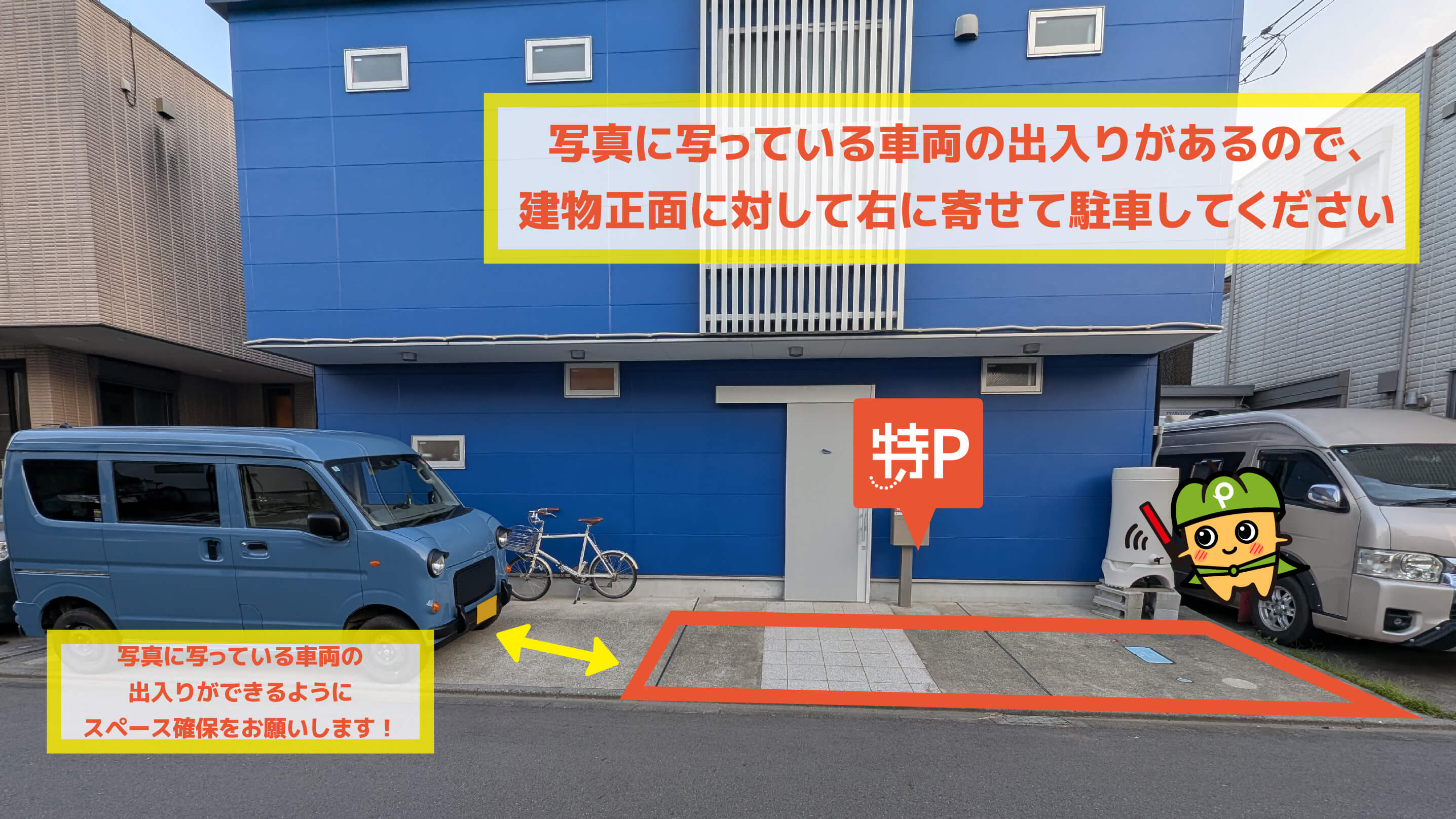 寒川神社から近くて安い《軽・コンパクト》宮山3603-17駐車場