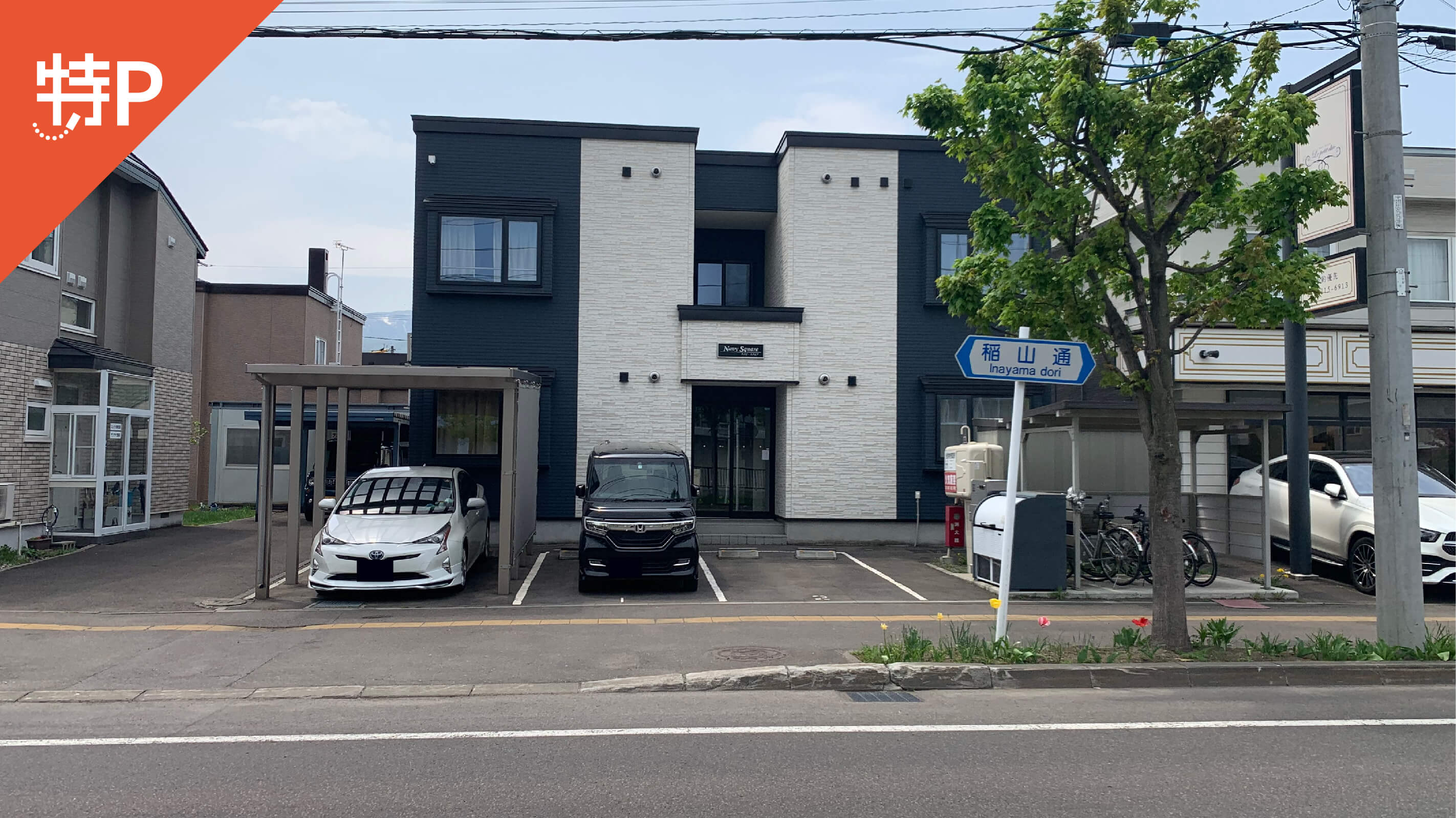 【予約制】特P ネイビースクエア駐車場の画像1