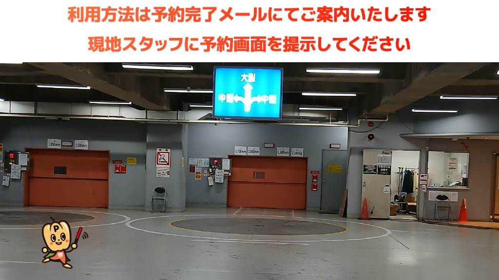 北新地から近くて安い堂島アクシスビル駐車場