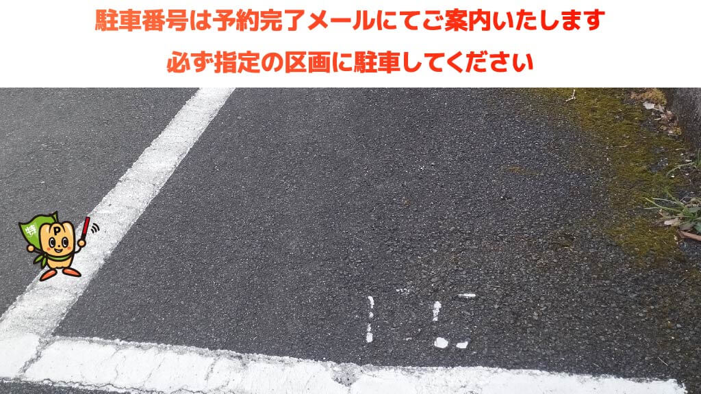 木幡駅から近くて安い【軽自動車以下】五ヶ庄芝ノ東2-1駐車場