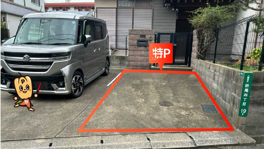本城駅から近くて安い《軽専用・右側》折尾4丁目19-7駐車場