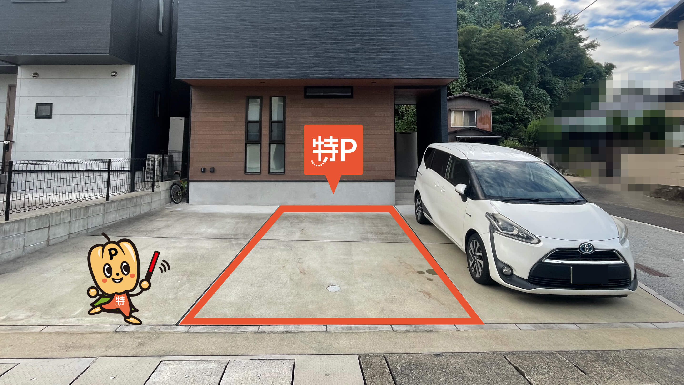 レベルファイブスタジアムから近くて安い東平尾2-7-12駐車場