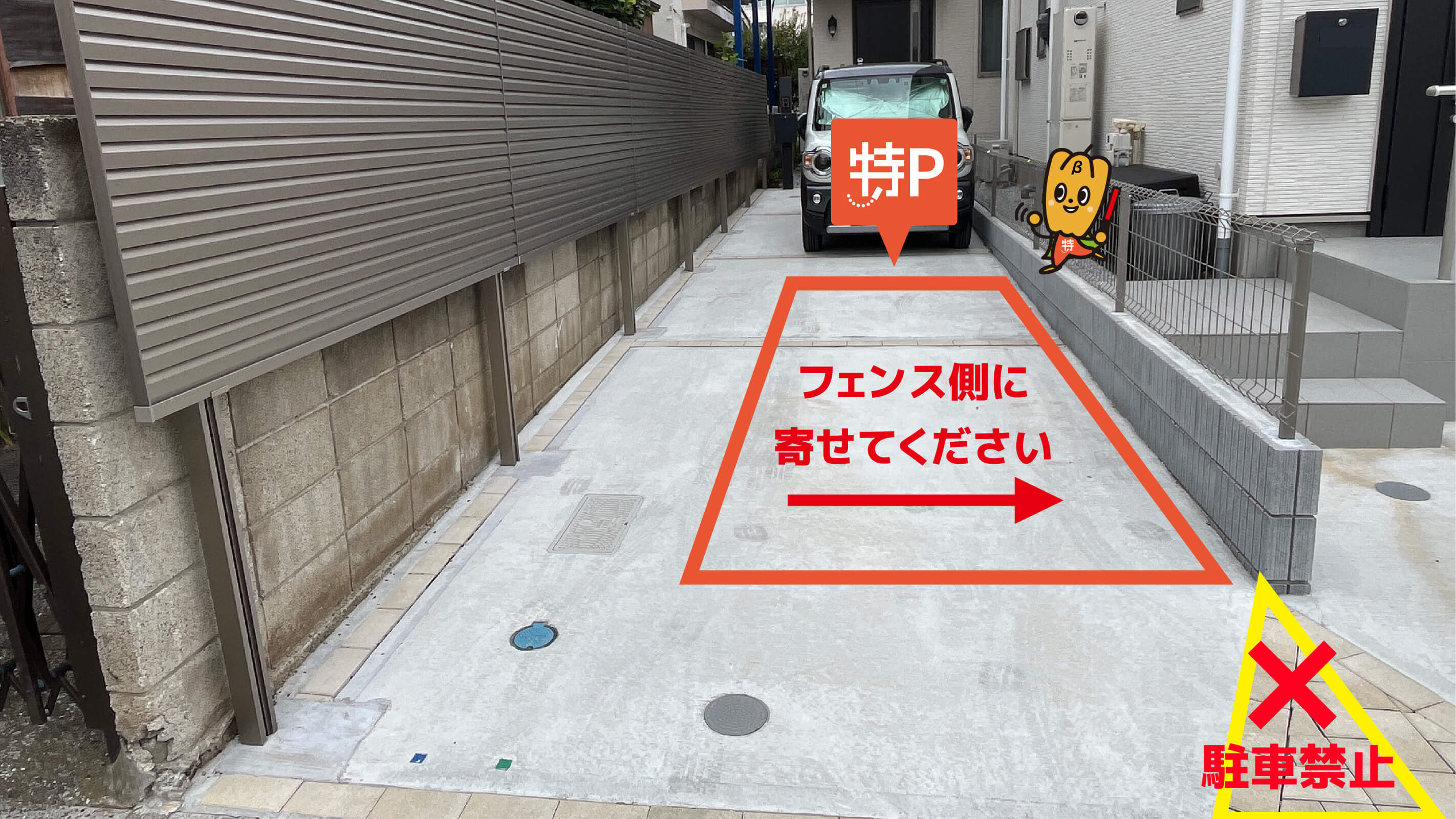深大寺から近くて安い深大寺南町5-31-22駐車場