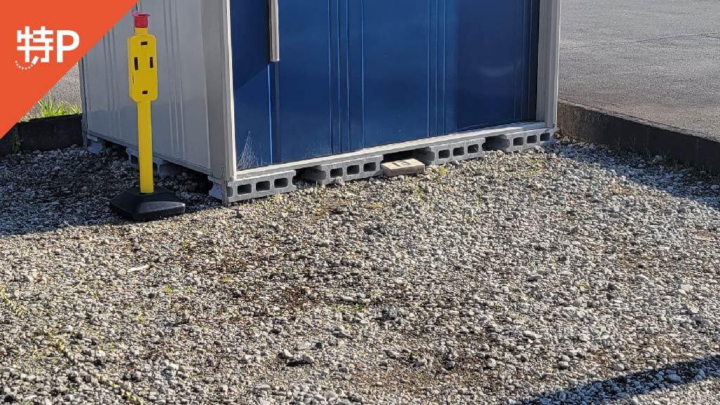 大場駅から近くて安い岩本駐車場