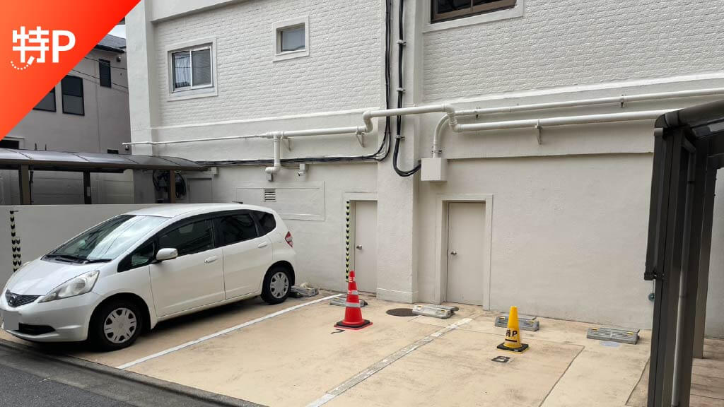 【予約制】特P 【北側/軽専用】柿の木坂アビタシオン駐車場の画像1