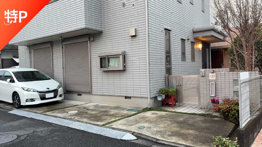 【予約制】特P 《軽自動車》東林間8-14-23駐車場の画像1