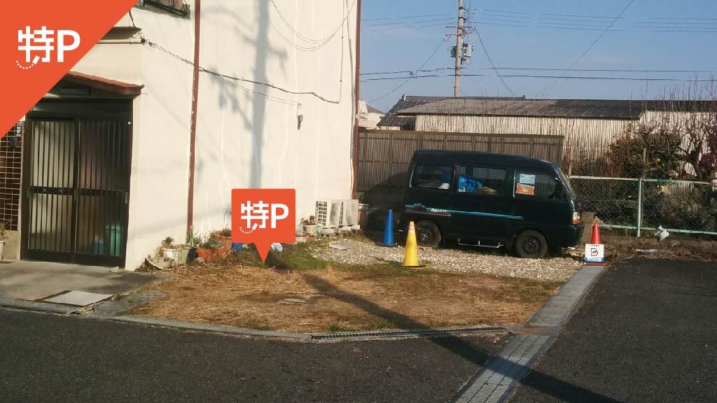 横浜家系ラーメン戦国家 から 近くて安い 駐車場 0 24h 特p とくぴー