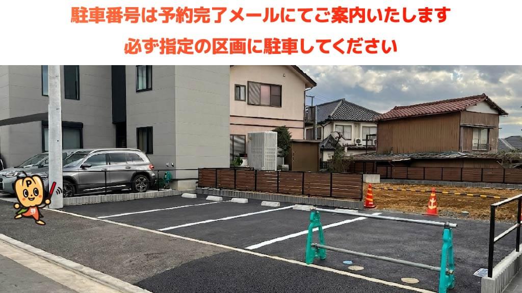 日産スタジアムから近くて安いマークヒルズ新横浜駐車場