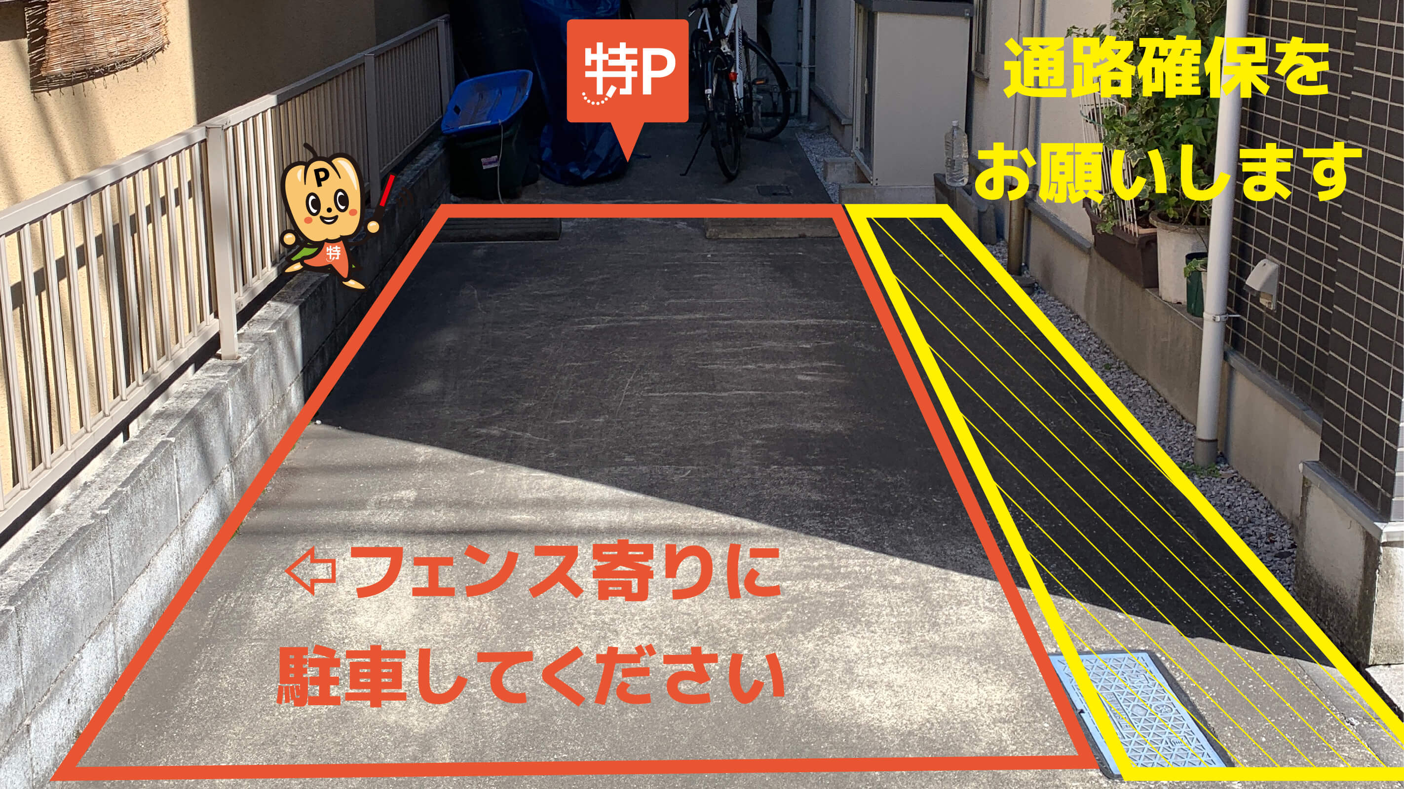 大森駅から近くて安い《軽自動車専用》西大井4-22-20駐車場