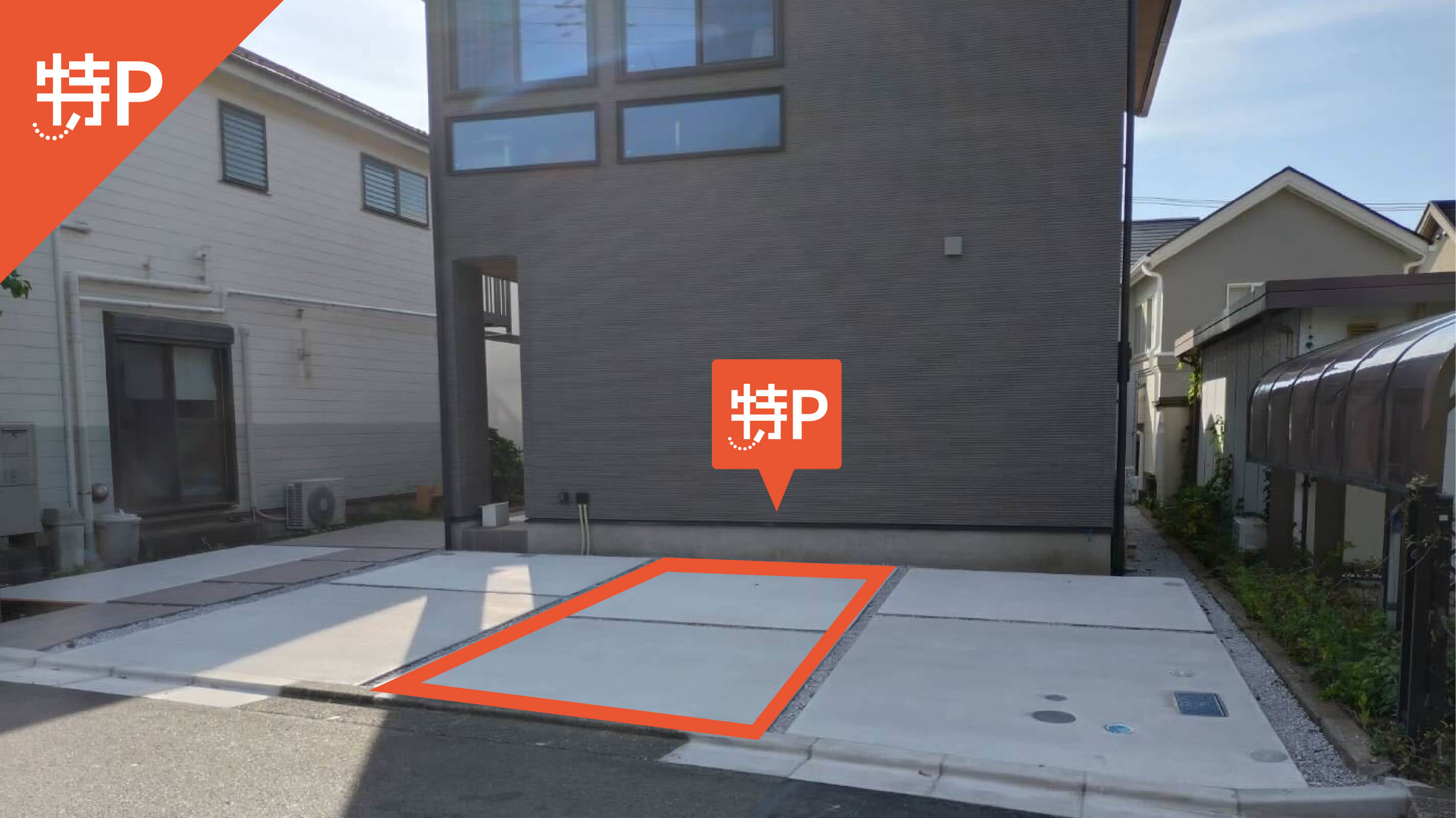 川島町661駐車場の写真