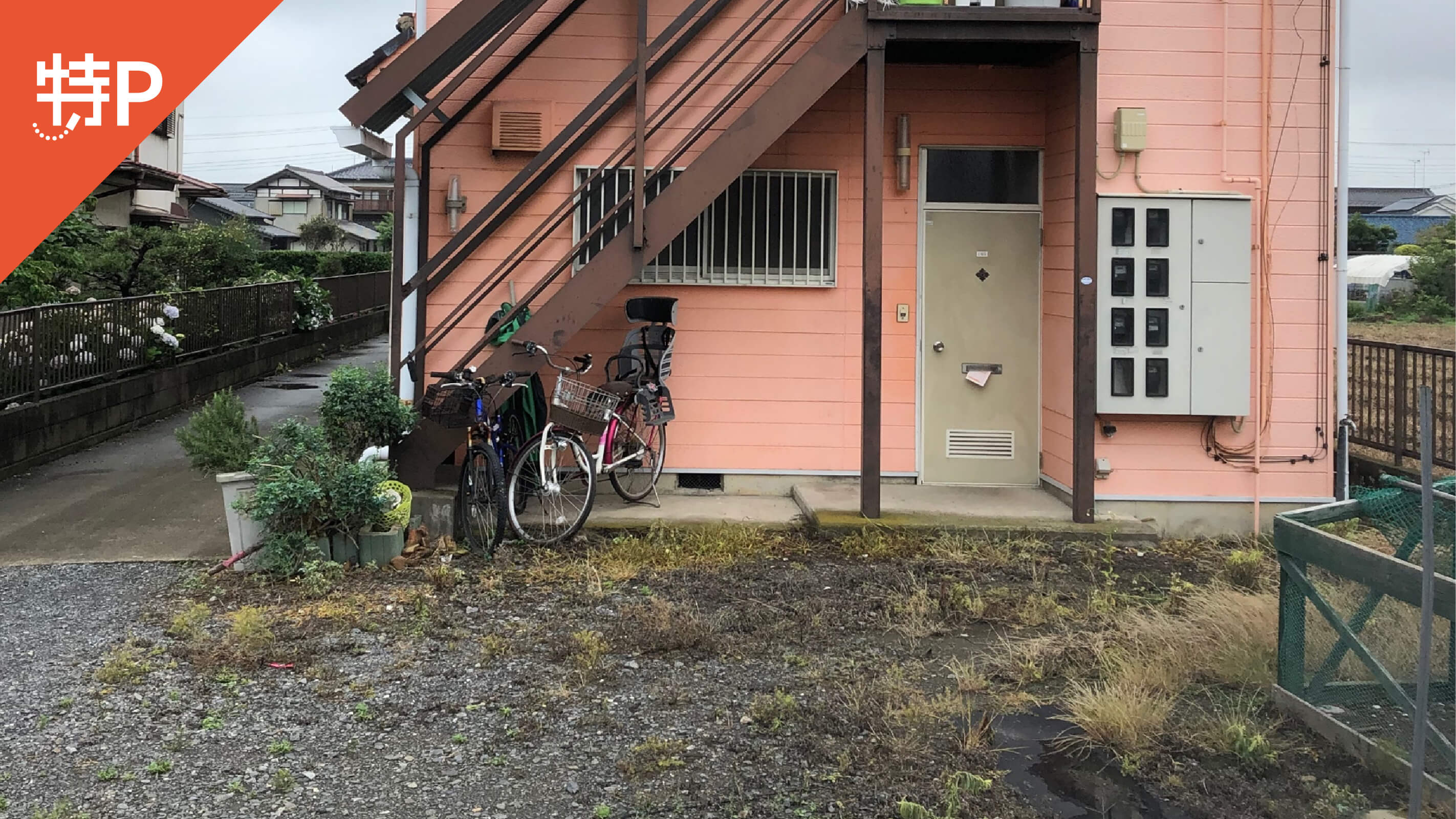 【予約制】特P 【A】水海道森下町3843-1?駐車場の画像1