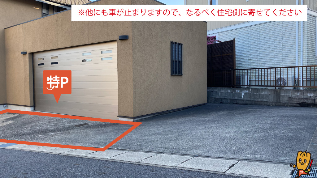赤池駅から近くて安い【臨時】赤池町箕ノ手2−440付近駐車場