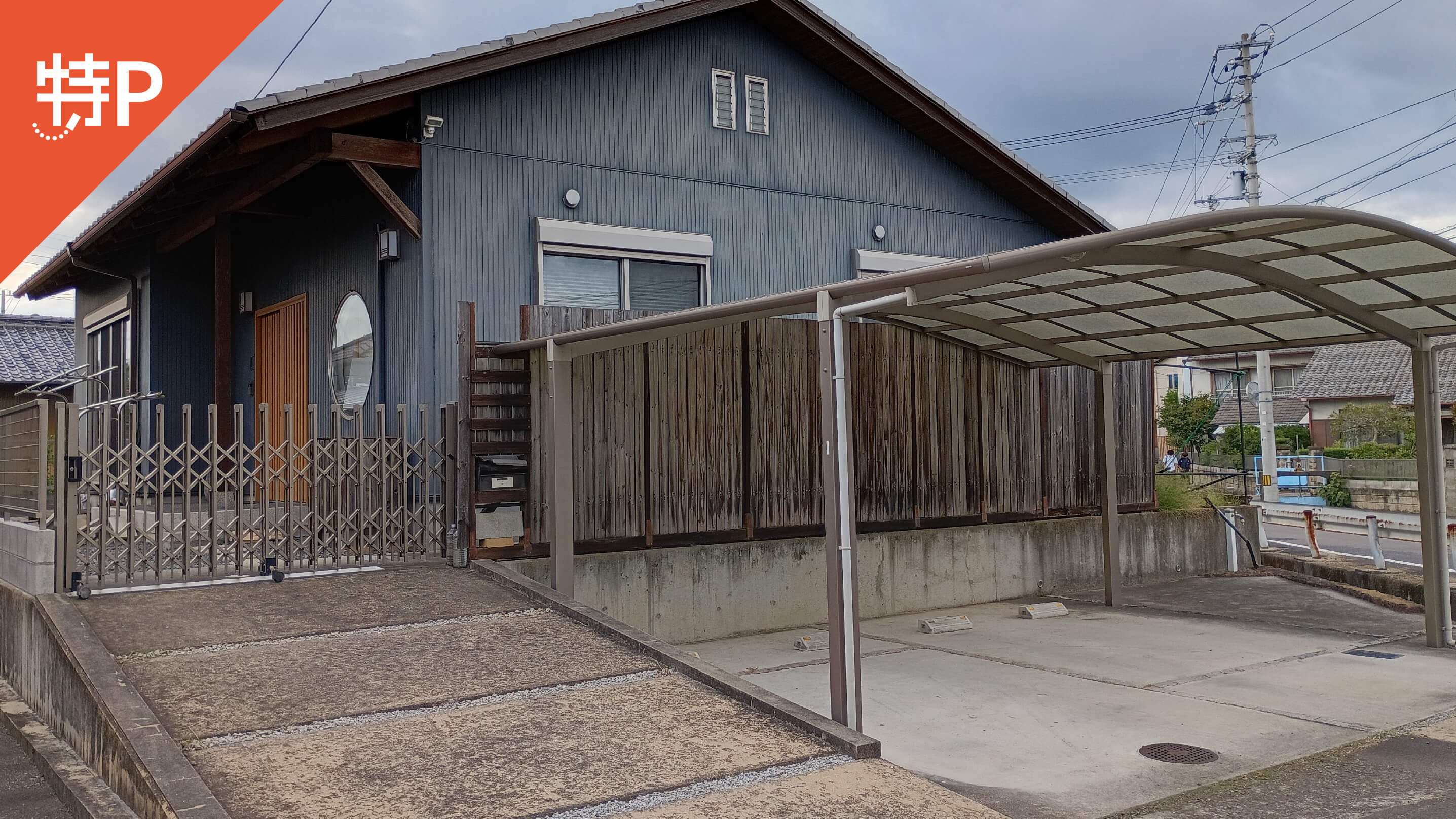 【予約制】特P 東山崎町32-3駐車場の画像1