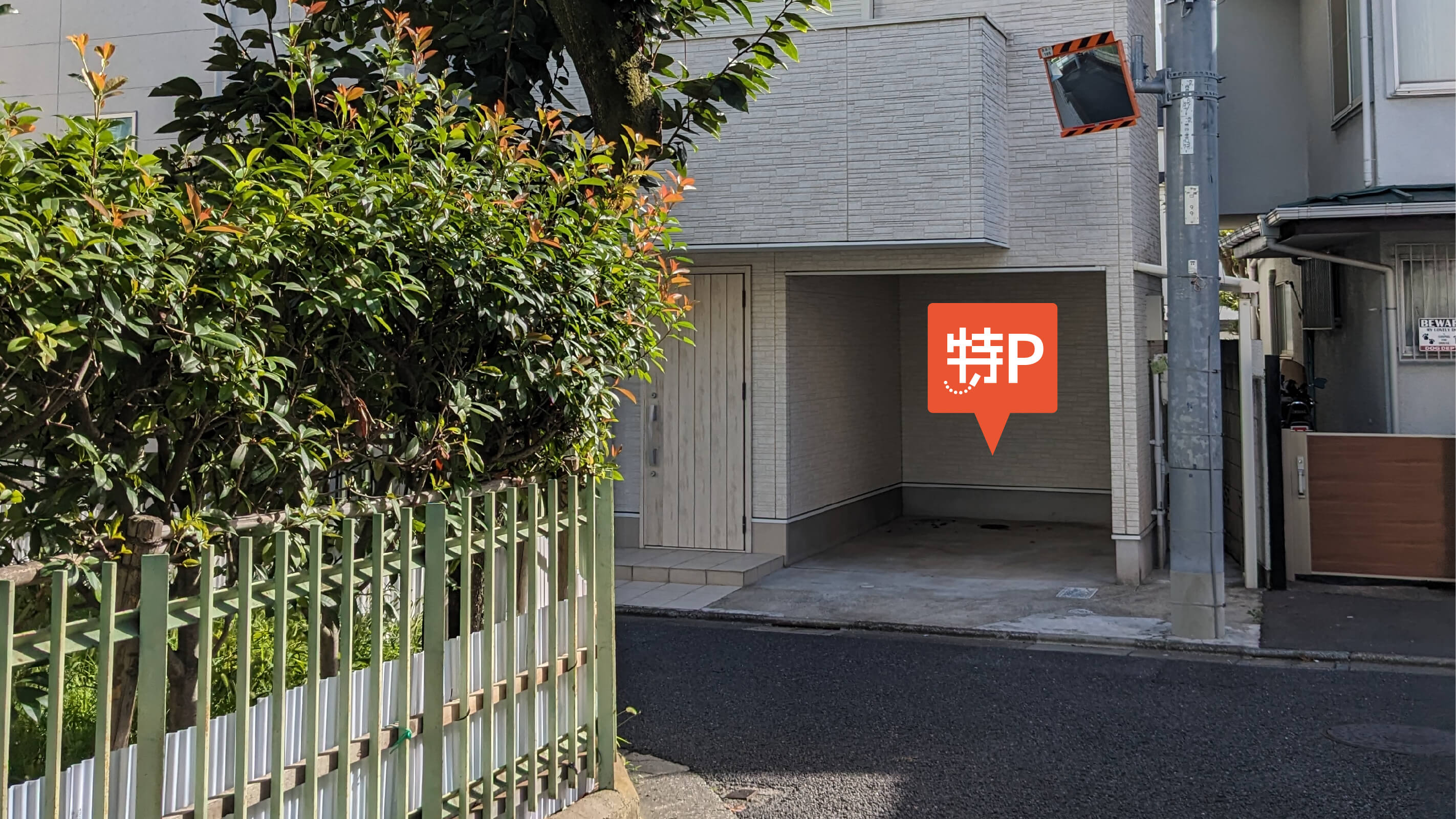 大崎から近くて安い戸越1-30-2駐車場