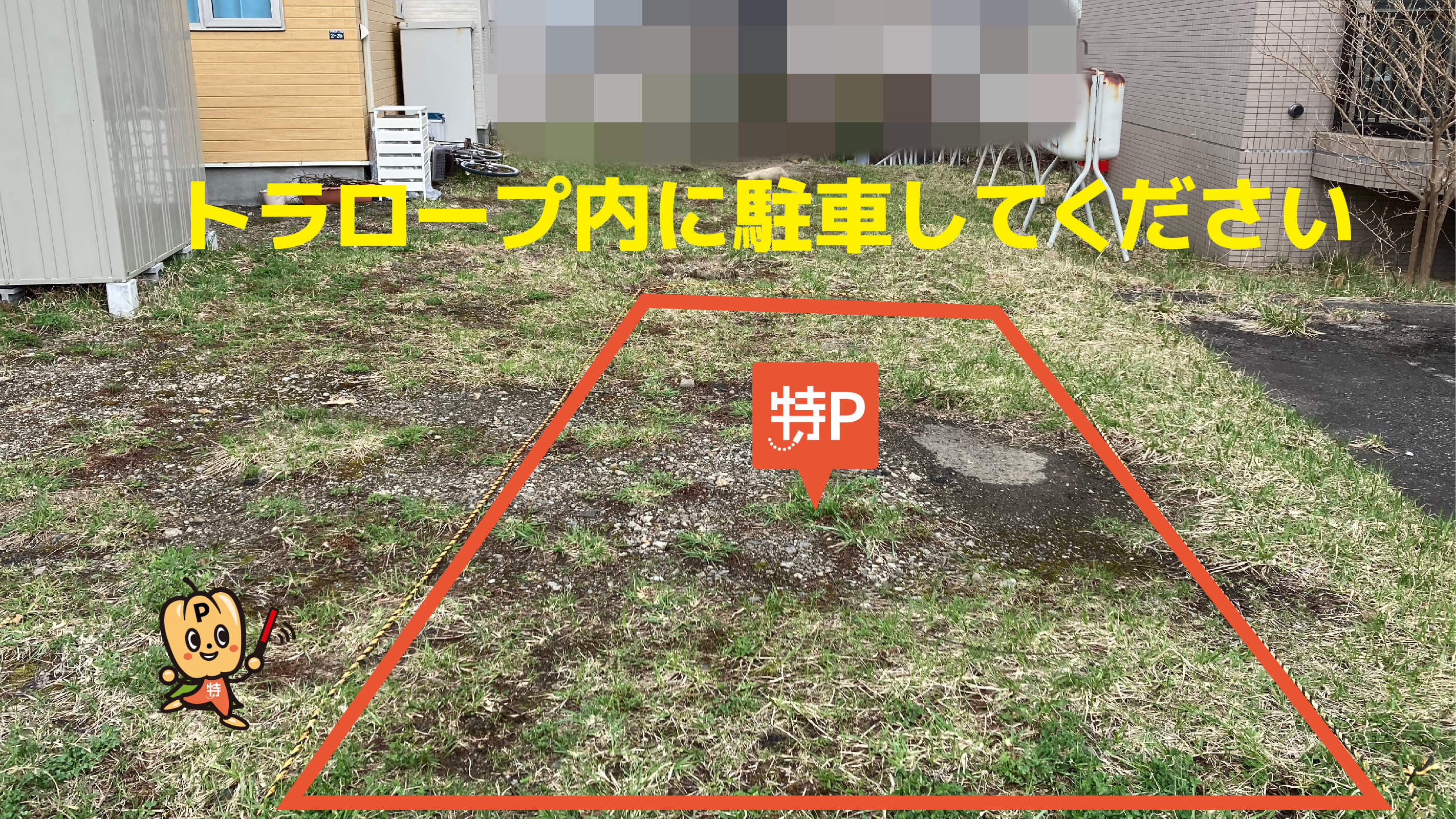 南郷７丁目駅から近くて安い月寒東5条13丁目2-25駐車場
