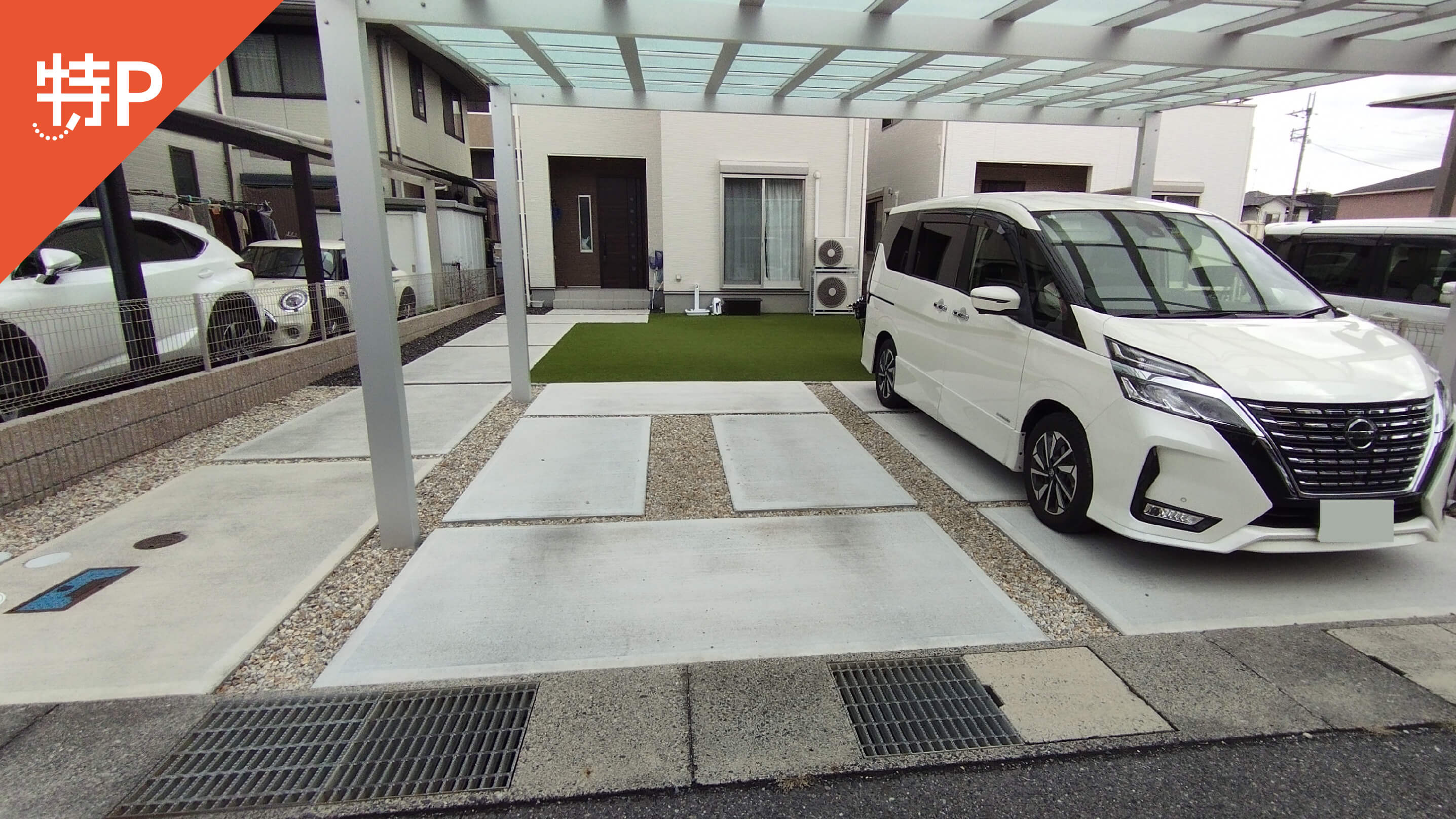 【予約制】特P 辻669-1駐車場の画像1