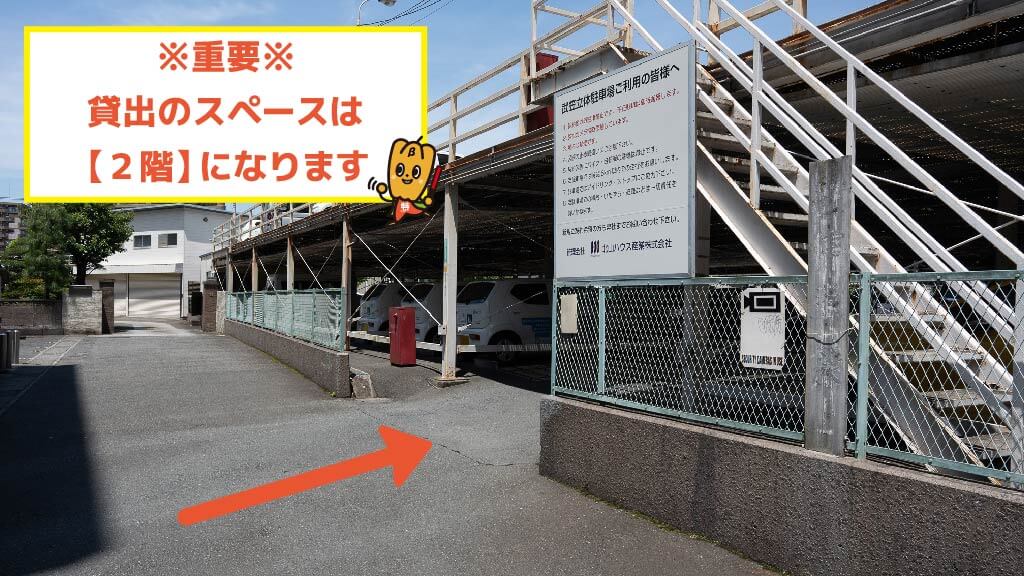 武笠立体駐車場 2階の写真