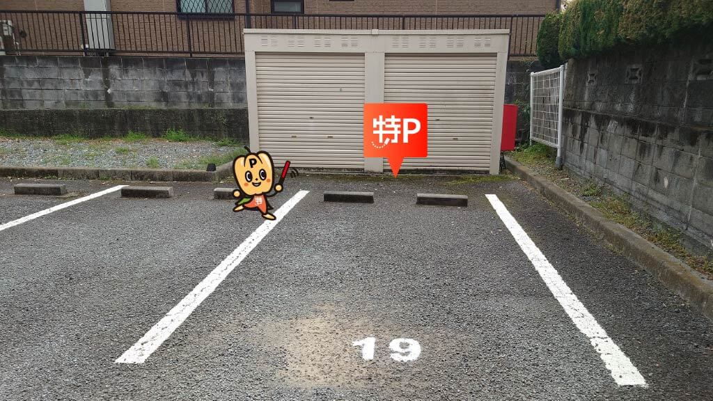 渋沢駅から近くて安いパストラル渋沢 屋外駐車場