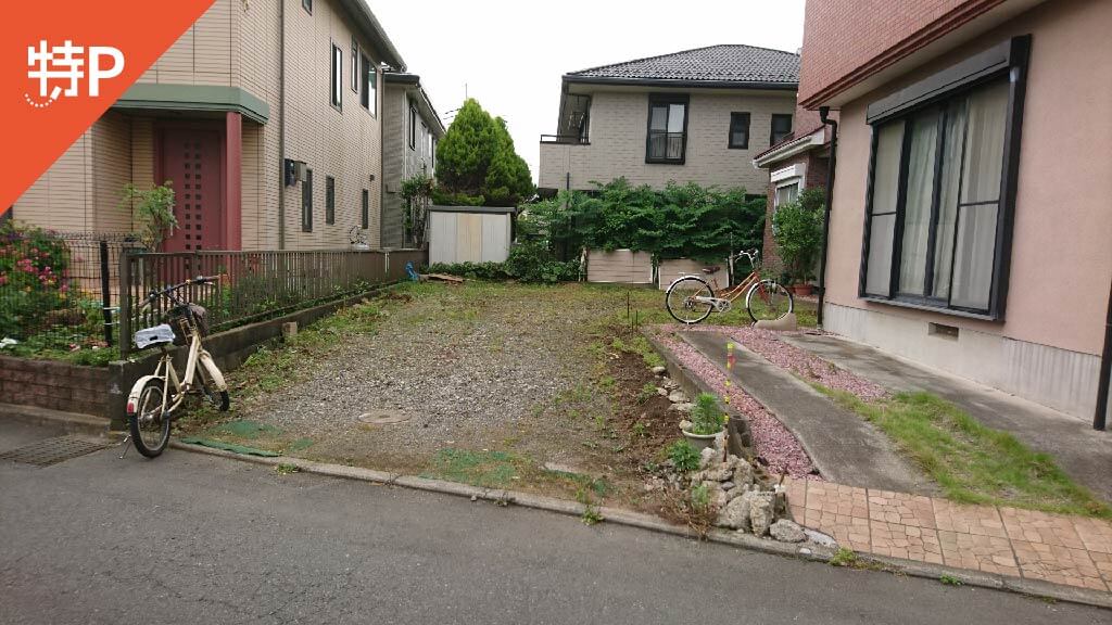 湘南スイミングスクール から 近くて安い 駐車場 600 24h 特p とくぴー