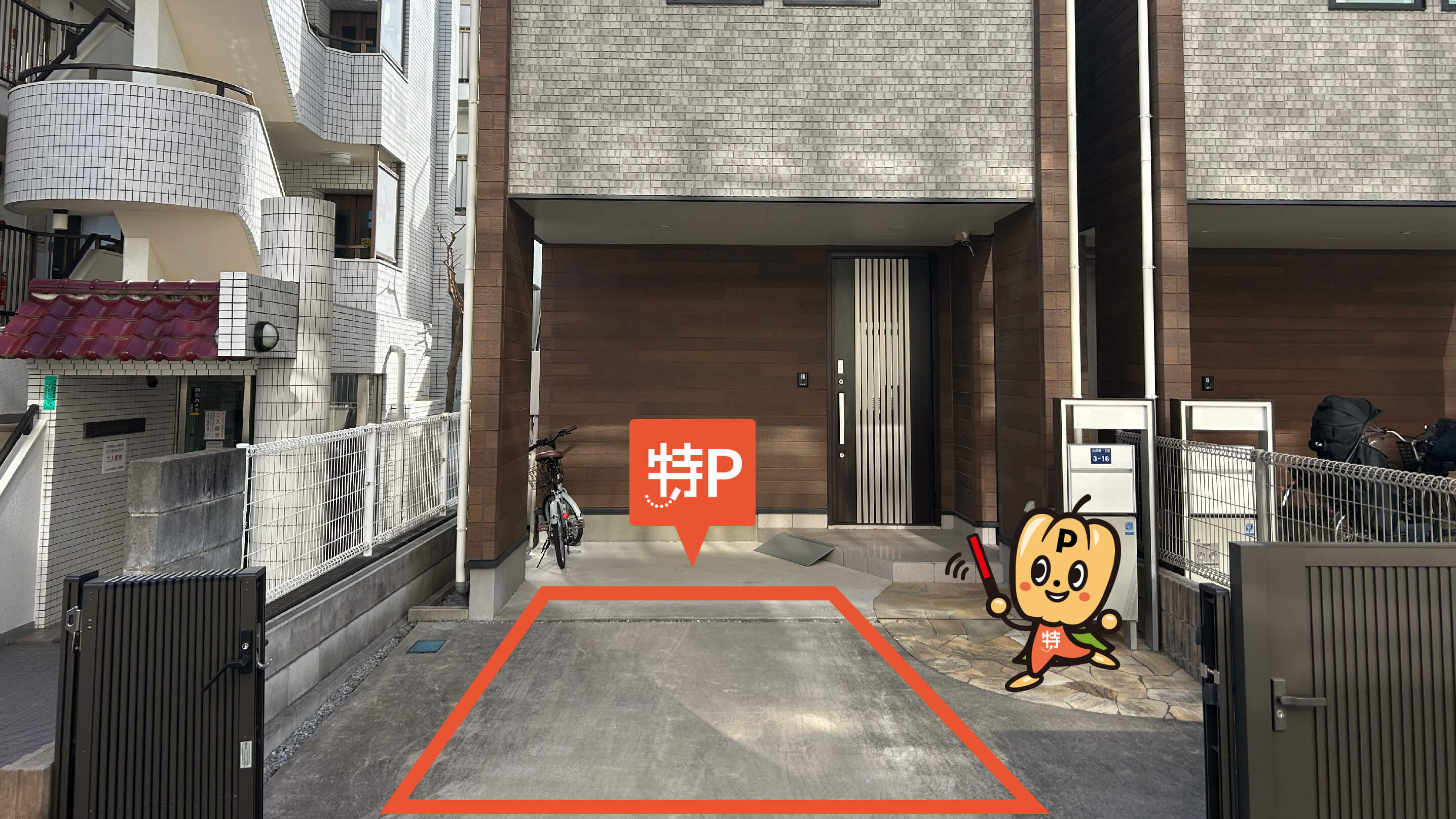 江古田駅から近くて安い小茂根1-3-16駐車場