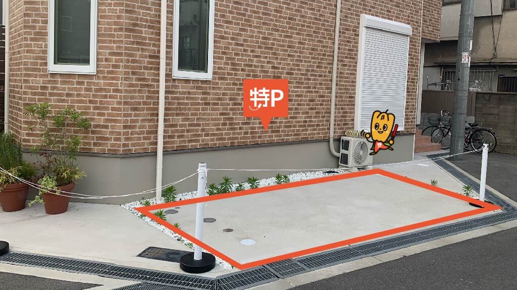 兵庫県尼崎市今福 から 近くて安い 駐車場 500 24h 特p とくぴー