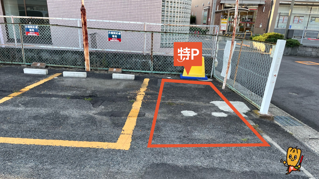 富吉駅から近くて安い《バイク専用》富吉1丁目501番駐車場