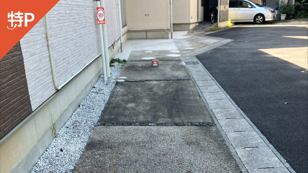 parking photo