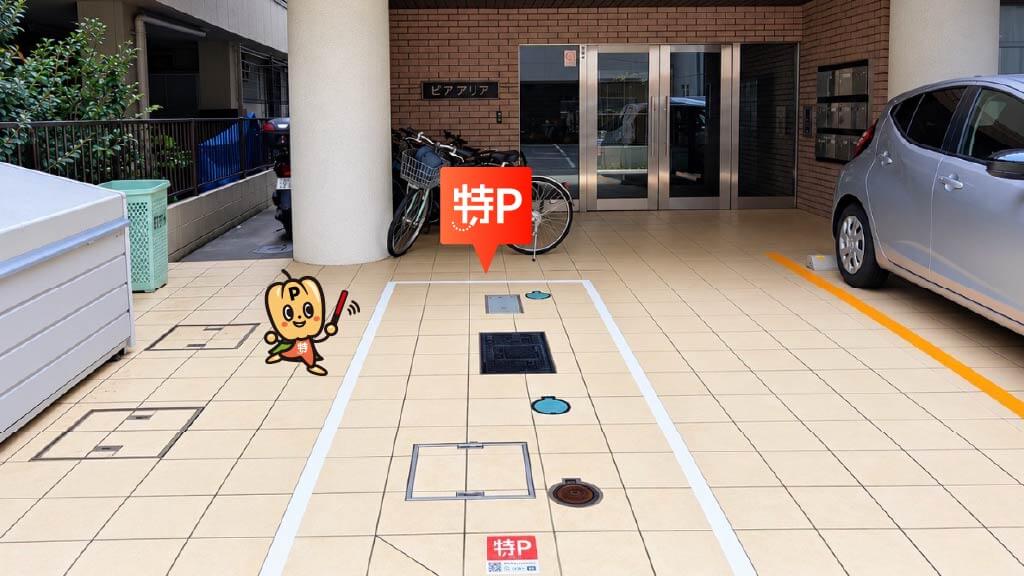 立川駅から近くて安い【6番】《軽・バイク専用》マンションピアアリア駐車場