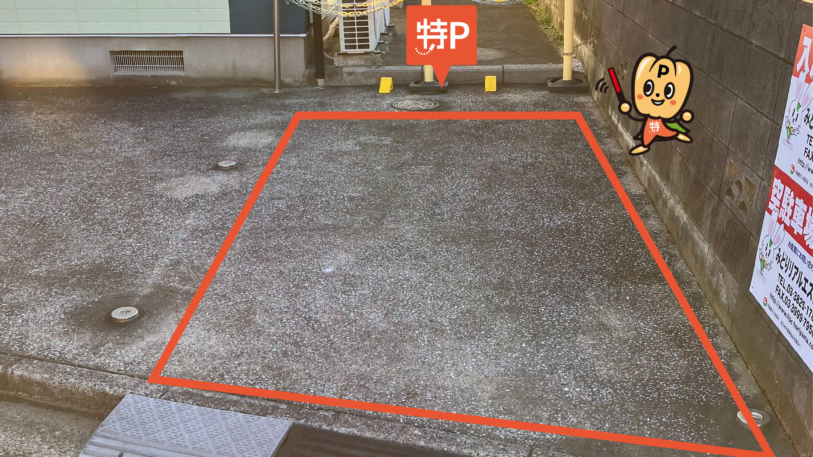 大泉学園駅から近くて安い石神井町8-17-7駐車場