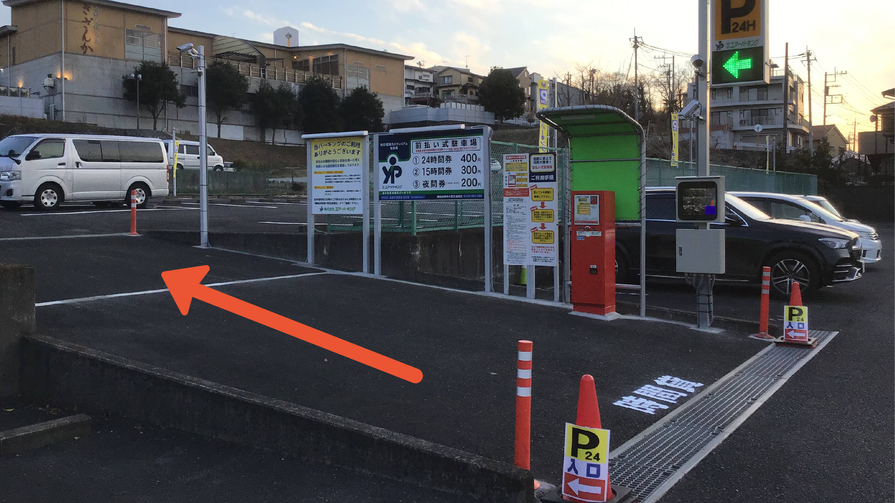 鶴巻小学校 から 近くて安い 駐車場 300 24h 特p とくぴー