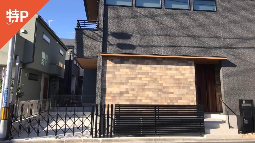 【予約制】特P 下末吉5-30-13駐車場の画像1