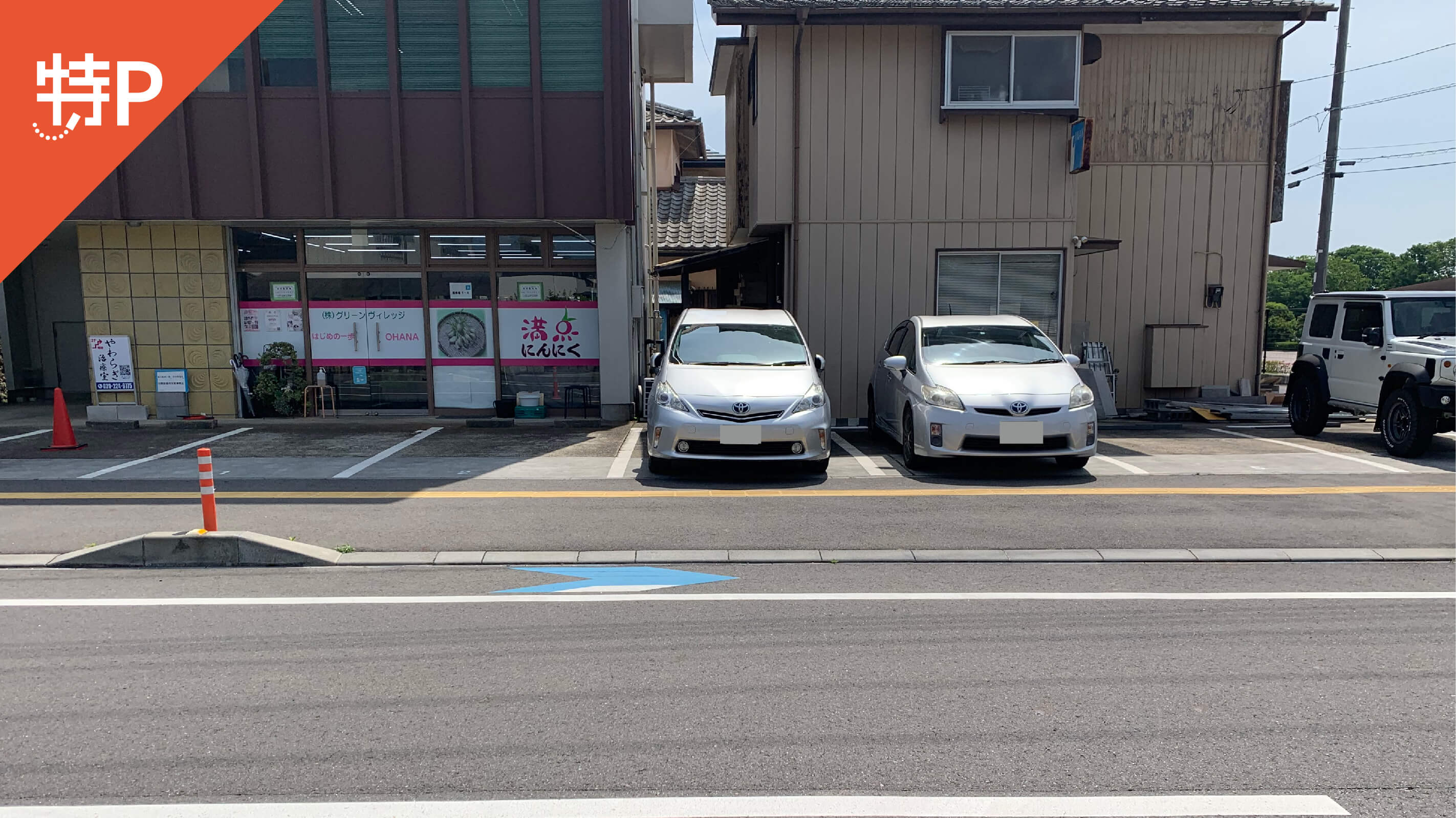 大工町3-10-7駐車場の写真