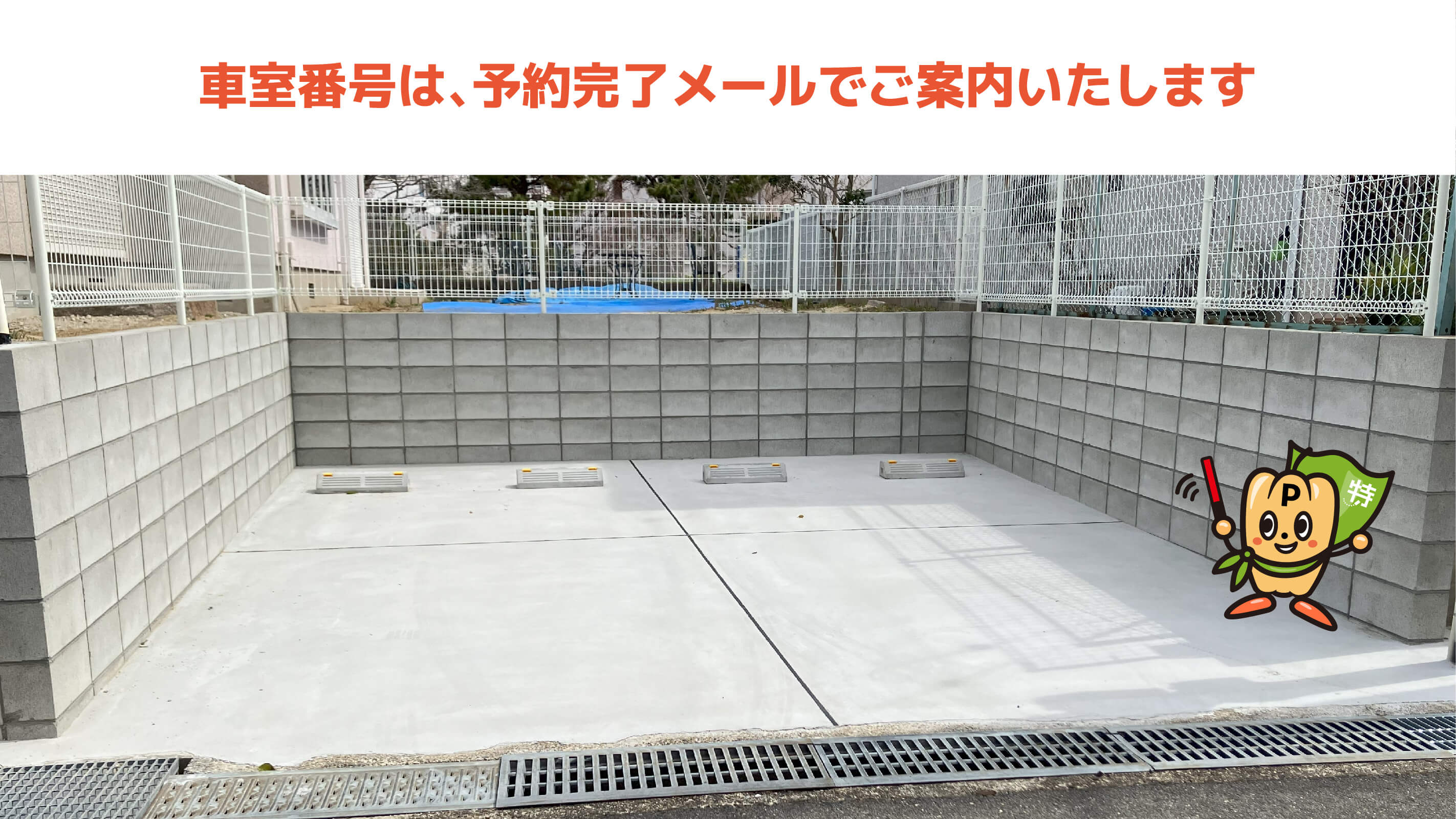千里中央から近くて安い竹見台２-２-6駐車場