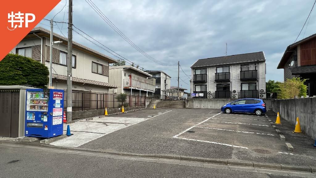 【予約制】特P 《11番》サンパルテ駐車場の画像1