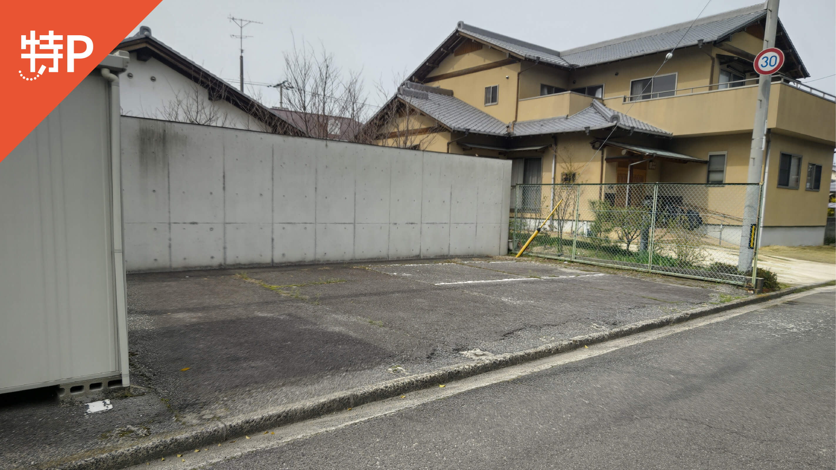 【予約制】特P 今治市立花町1丁目5-25駐車場の画像1