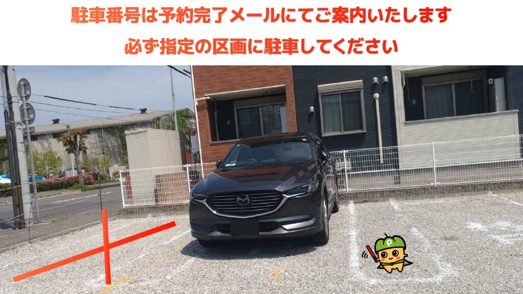 香西駅から近くて安い郷東町792-20駐車場