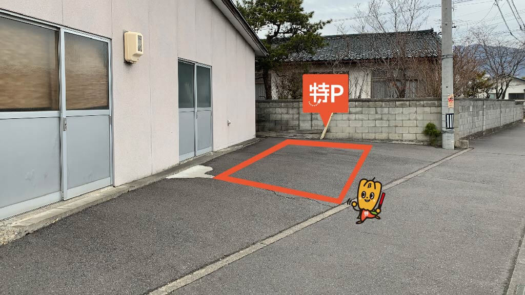 上田原駅から近くて安い上田原1210-21駐車場