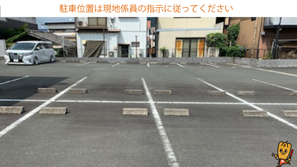 三ヶ日花火大会から近くて安い【軽専用・入庫前予約画面確認あり】三ヶ日町三ヶ日901-1　サンメモリー駐車場