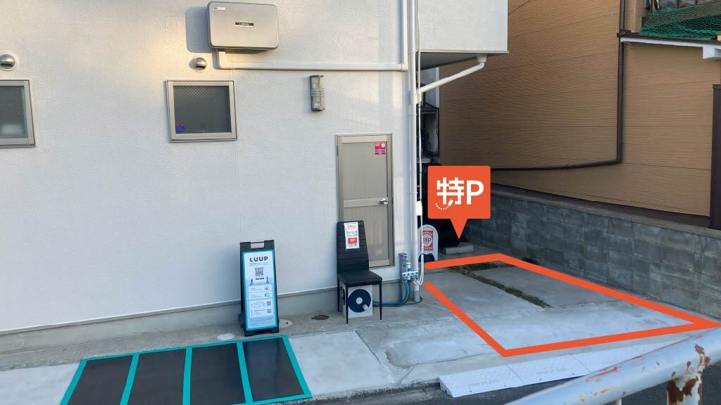 京都市呉竹文化センターから近くて安い深草墨染町11-32駐車場