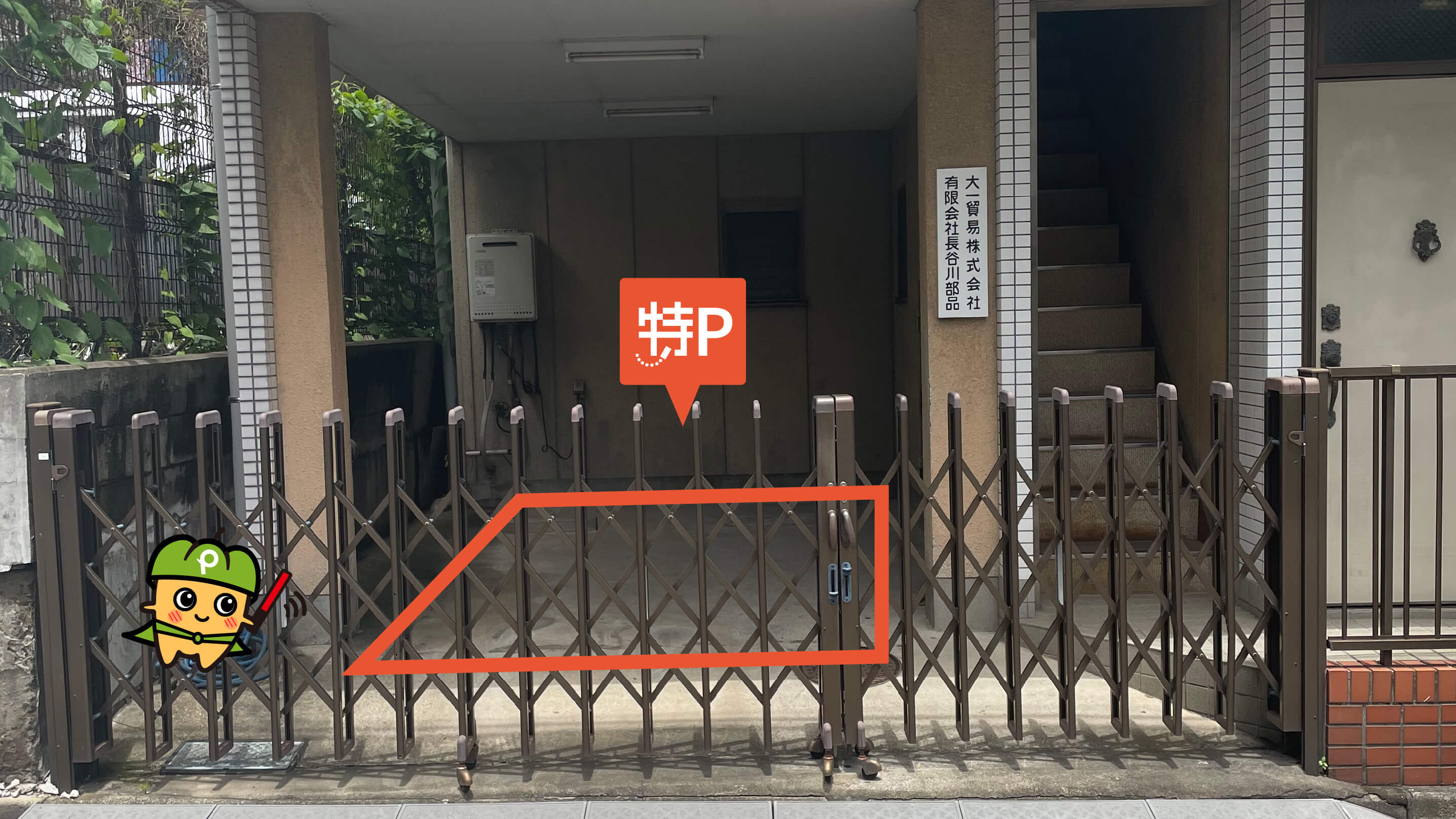 錦糸町から近くて安い亀戸2-7-24駐車場