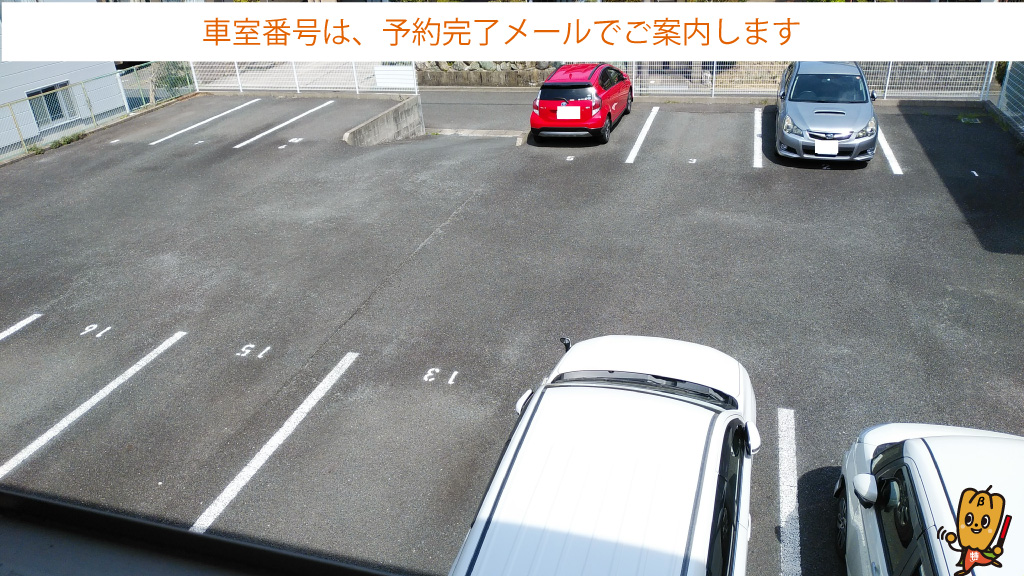 桑名高等学校から近くて安い松並町1-45駐車場