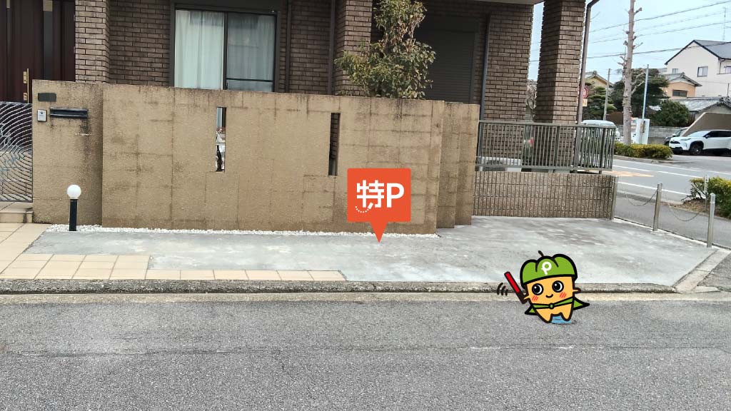 岡崎女子短期大学から近くて安い朝日町3-20駐車場